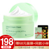 BbLABORATORIES复活面膜胎盘素日本补水修复面膜水洗式复活保湿水润面膜 复活修护面膜175g