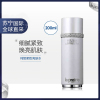 莱珀妮/莱伯妮(La Prairie)纯皙亮肤水200ml 爽肤水白鱼子酱精华水精华水 平滑柔润光彩 淡化斑点