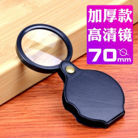 闪电客工艺便携式放大镜高清折叠皮套老人儿童鉴定阅读镜随身带老年钥匙扣