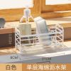 厨房抹布收纳架海棉沥水架家用台面洗涤用品置物架免打孔省空间 白色 海绵沥水架21*8*12.5