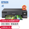 爱普生(EPSON)L18058无线墨仓式A3+设计专用6色专业照片打印机原装连供家用办公无线/WiFi微信打印彩色喷墨打印L1800升级款