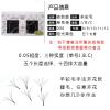 自然纤长款 8mm 森菲娜0.04超软假睫毛羊驼毛自然逼真轻柔无负重浓密山茶花