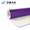 华歆立达 运动地胶 钻石纹4.5 平米