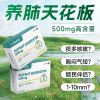 NYO3肺槲皮素胶囊30粒高含量原装进口护肺润肺中老年成人清新保健
