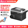 冰虎(Alpicool)车载冰箱压缩机制冷TSW40升车家两用12V24V大货车冷冻冷藏房车用冰柜