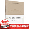 印度尼西亚影视发展史