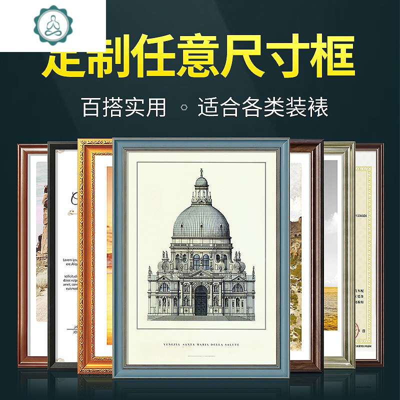 立体相框定制任意尺寸海报十字绣钻石画订做衍纸摆台装裱画框定做 封后 塑料款 定制尺寸请联系在线客服