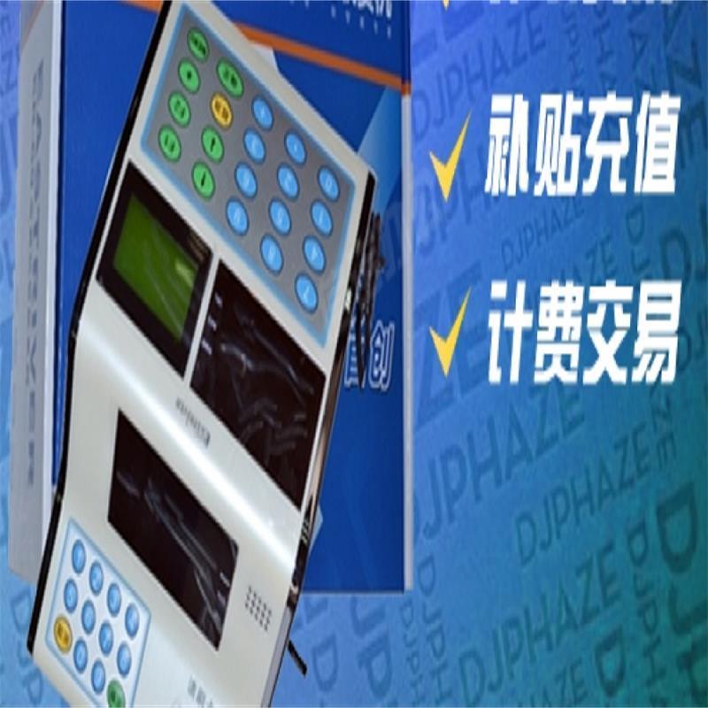 康普电子设备配件用套装（IC卡网络通讯+USB发卡器+调试安装系统+10A电线缆+六类非屏蔽千兆网络跳线+3米插板套装）
