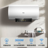 海尔(Haier) -A EC6002-JC5(U1) 电热水器 60升 变频速热 一级能效节能 智能远程操控