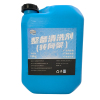 赞属 整备清洗剂(转向架) 25kg 桶