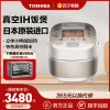 东芝(TOSHIBA)真空鲜电饭煲 整机原装进口电饭锅5L家用智能饭煲RC-CS18M(N)