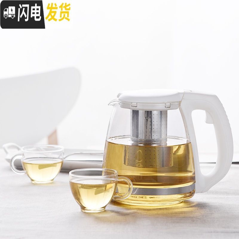 三维工匠飘逸杯耐热玻璃茶具套装家用泡茶壶大容量简约创意花壶礼品欧式 1500单壶(黑)