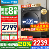 [苏宁自营]小天鹅滚筒洗衣机全自动12公斤大容量水魔方护色护形银离子除菌1.1洗净TG120V618T以旧换新国家补贴