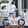 折叠自行车超轻便携成人男女式上班减震变速 寸脚踏单车
