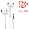 OPPOK5耳机R15 R15x/R5 8109/R17/R15梦境版A11原装耳塞有线通用 活动款[无语音/调音]简装