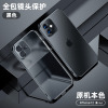 KONEL 苹果11保护套iPhone12pro/mini手机壳苹果12硅胶防摔苹果11promax摄像头全包电镀透明软