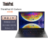 联想ThinkPad X1 Carbon L9CD 2022款 英特尔酷睿14英寸 12代酷睿i7-1260P 32G 2T/4K屏笔记本电脑