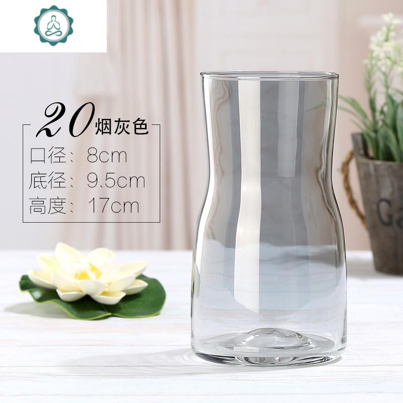 简约小清新珠光贝母色玻璃花瓶透明现代餐桌摆件插花水培装饰创意 封后 深灰色小时代花瓶