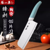 张小泉陶瓷刀免磨菜刀婴儿宝宝辅食刀女士切片切肉刀厨房刀具8138