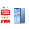 华为智选 麦芒A20 8GB+256GB 宝石蓝 全网5G 天玑700芯 22.5W快充 5000W高清影像