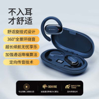 山水TW92小云盒无线蓝牙耳机超长续航运动防水降噪挂耳式游戏跑步 宝石蓝