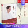 [正版]书店茶修(中国茶里的修行之道)(精) 王琼 著 生活 茶类书籍 烹饪食谱类书籍 漓江出版社 书