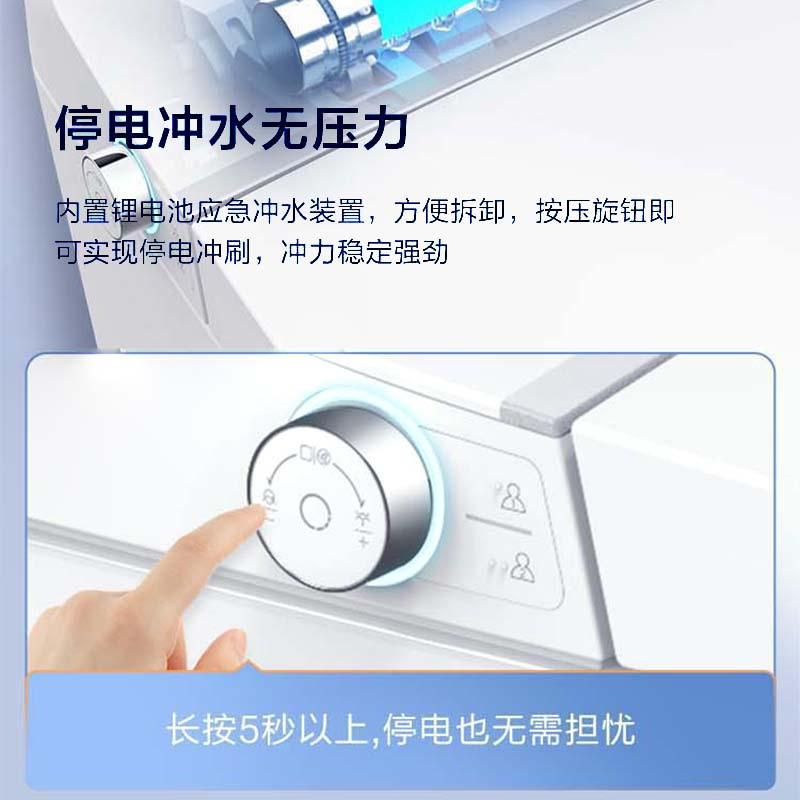 海尔智能马桶H3C 305坑距零水压真无忧冲刷 脚感冲刷双变频恒温双效除臭+SIAA抗菌座圈双子星系列