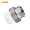 瑞吉君 PPR内丝活接 25mm 个