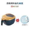 调料盒套装多功能厨房调料罐子调味料盒子盐罐厨房用具四格调味盒 调味盒孔雀蓝送四个勺子