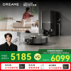 [政府补贴]追觅扫地机器人X40 Pro 增强版 自动上下水版 扫拖洗拖一体自动清洗全自动基站自清洁热水洗拖布烘干洗地机
