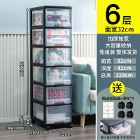 JEKO&JEKO 零食收纳箱抽屉式家用衣服衣物收纳柜玩具塑料柜子整理储物透明盒六层