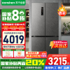 容声509升双净平嵌冰箱十字对开四开门60cm超薄嵌入式灰色家用大容量底部散热BCD-509WD2FPQLA灰