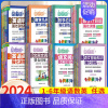 数学几何题 小学三年级 [正版]周计划小学语文基础知识小学数学应用计算题英语阅读听力一二三年级四五六年级上下册专项练习册