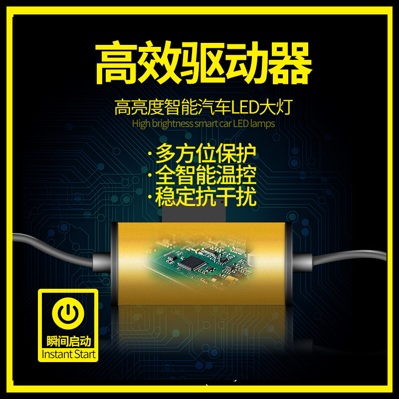 适用适用于长丰猎豹6470 2030飞腾黑金刚奇兵CS6CS7汽车LED前大灯泡远光近光 一年换新,15天无理由退货