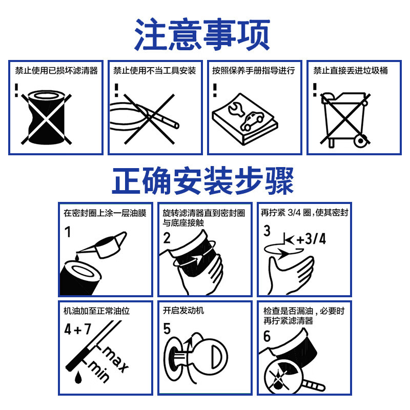 鸿行 燃油滤清器