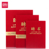 得力 办公用品套餐 H1333