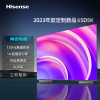 海信电视65D5K 120Hz疾速刷新 U+超画质引擎 DTSV-X 3+32G 高清全能投屏 远场语音