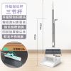 扫把套装家用软毛扫帚簸箕组合撮子不粘头发撮箕扫把单个扫地笤帚 [升级加长杆180度转向扫把头]白色