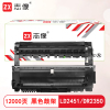 志像LD2451/DR2350打印量12000页适用联想LJ2405D/LJ2605D兄弟2260D/7080D/7180D硒鼓(计价单位:只)黑色