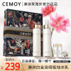 CEMOY澳诗茉白金流明水乳套装护肤礼盒 爽肤水120ml+乳液120ml 补水保湿 澳洲进口