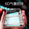 VMONN华为畅享20pro手机壳畅享20pro手机套畅想20pro保护套透明防摔气囊软壳男女款个性创意DVC-AN20