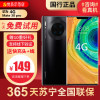 [99新]华为/HUAWEI Mate30 Pro 4G 8+128G 安卓 二手手机国行正品 全网通4G手机