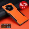 KONEL 华为mate40pro/pro+手机壳mate30真撞色素皮壳秒变5G特别版mt30外壳硅胶防摔保护套防滑
