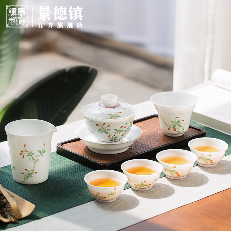 景德镇旗舰店家用手绘陶瓷茶具套装喝茶品茗功夫茶具整套商用送礼视频