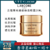 LANCOME)兰蔻菁纯臻颜焕亮眼霜 改善黑眼圈眼袋 淡化细纹 滋润眼周 兰蔻菁纯眼霜20ml