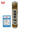 哈铁亿农 玻璃胶 透明/管
