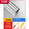 厨房壁纸防油防水墙贴墙面墙纸灶台用铝箔锡纸防火贴纸自粘JING PING 加厚立方格 60cm宽*3米长