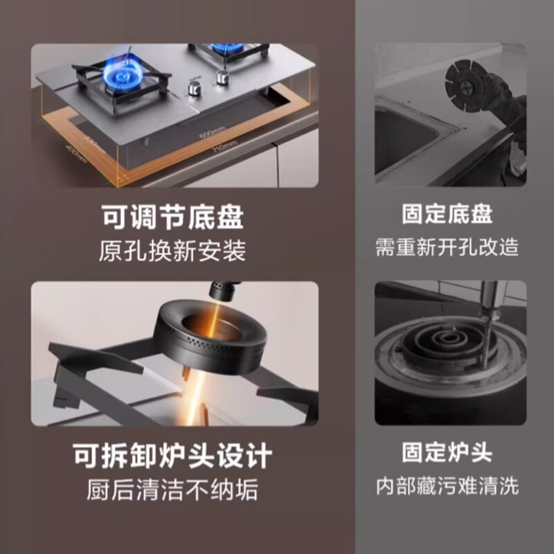 苏泊尔(SUPOR)燃气灶JZT-Z-MS36天然气5.2KW大火力家用双灶嵌入式灶台式炉具猛火灶台灶具