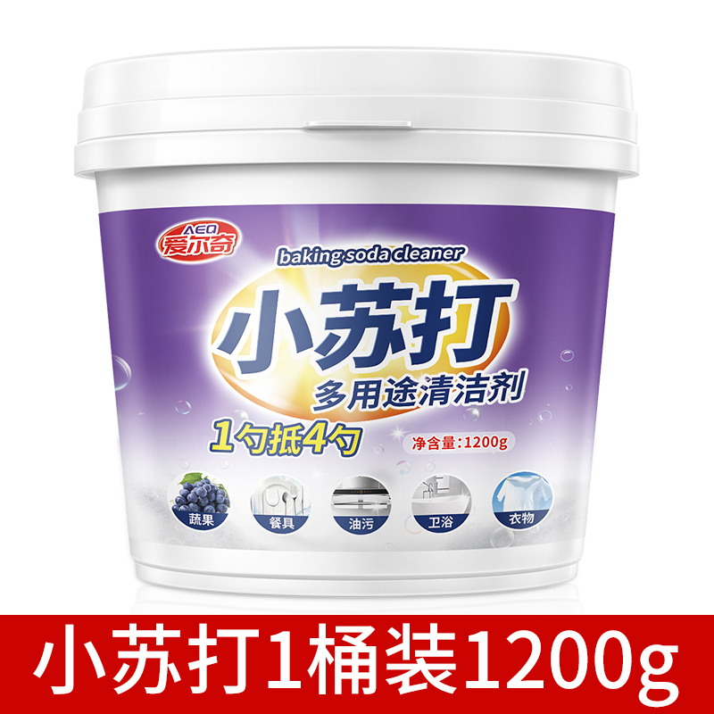 [补贴10%][小苏打1200克]*1桶 小苏打粉清洁去油污洗衣刷鞋厨房除垢去黄渍白齿多用途清洁剂