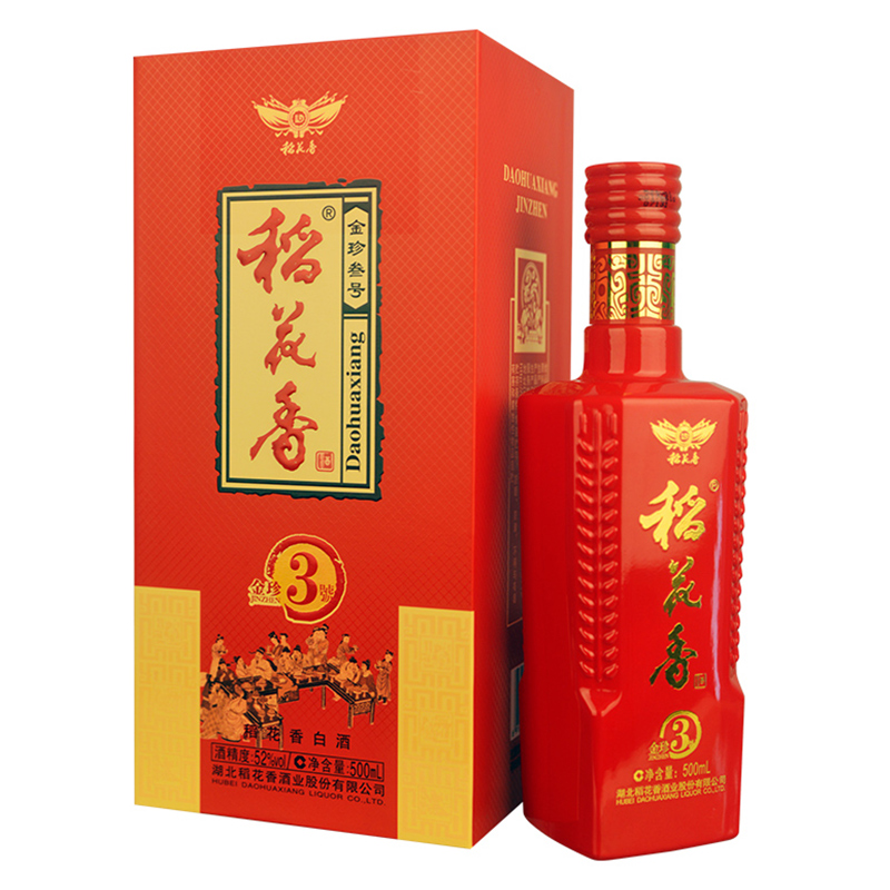 稻花香 金珍三号 浓香型白酒52度500ml礼盒装